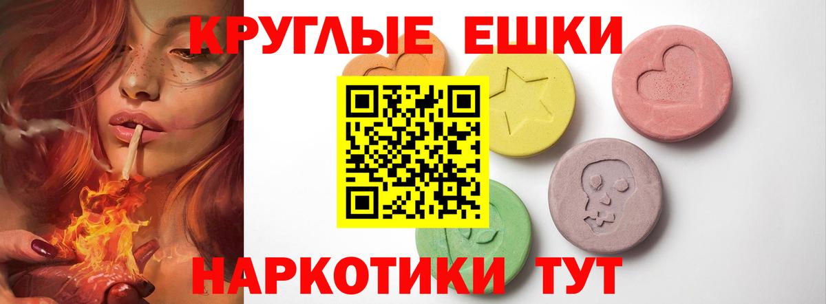 Экстази  Вход с VPN  Экстази Philipp Plein  хочу   Ecstasy 99%  Усть-Илимск 