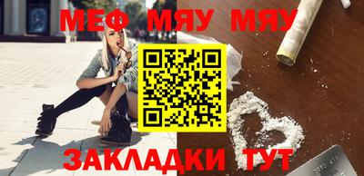 mdma Краснокаменск