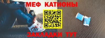 прущая мука Краснознаменск