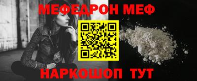 mdma Краснокаменск