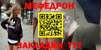 соль курить ск Кумертау