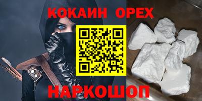 прущая мука Краснознаменск