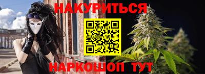 альфа пвп Краснодар