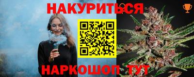 прущая мука Краснознаменск