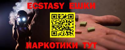прущая мука Краснознаменск