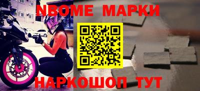 mdma Краснокаменск