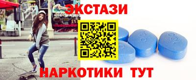 mdma Краснокаменск