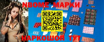 прущая мука Краснознаменск