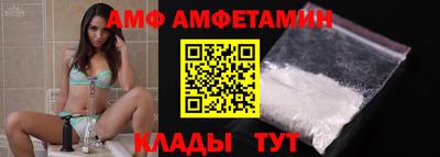 альфа пвп Краснодар