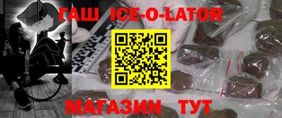 альфа пвп Краснодар