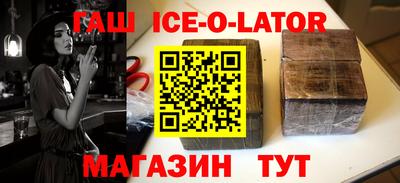 соль курить ск Кумертау