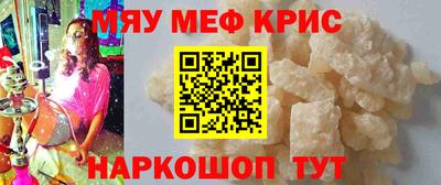 альфа пвп Краснодар