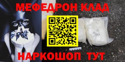 прущая мука Краснознаменск