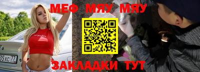 mdma Краснокаменск