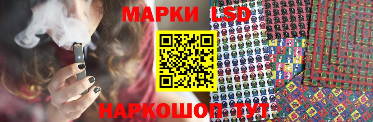 ЛСД экстази ecstasy  Вход с VPN  Усть-Илимск  LSD-25 экстази ecstasy 