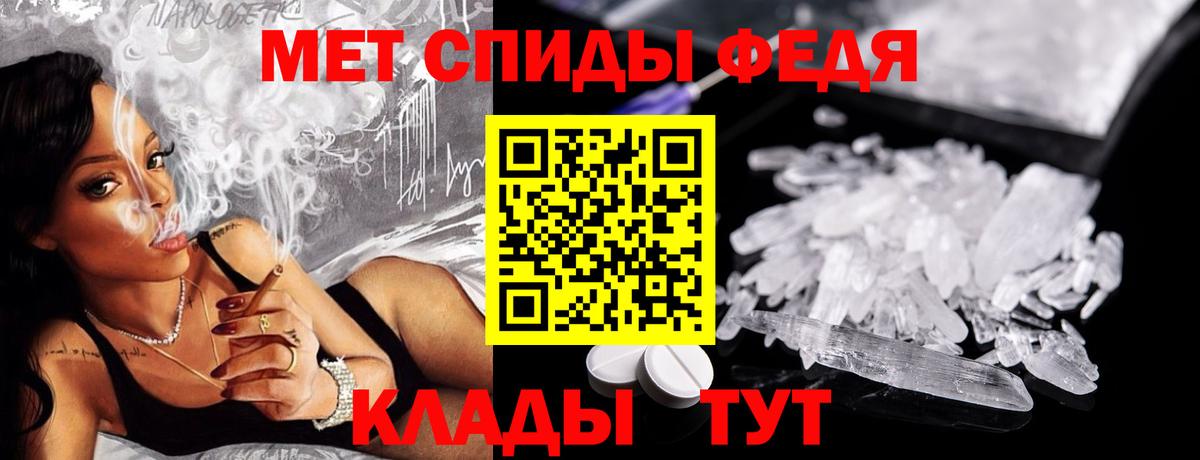МЕТАМФЕТАМИН винт  Вход с VPN  Усть-Илимск 