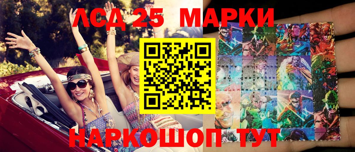 Марки NBOMe 1,5мг  Вход с VPN  Марки NBOMe 1,5мг  Усть-Илимск 
