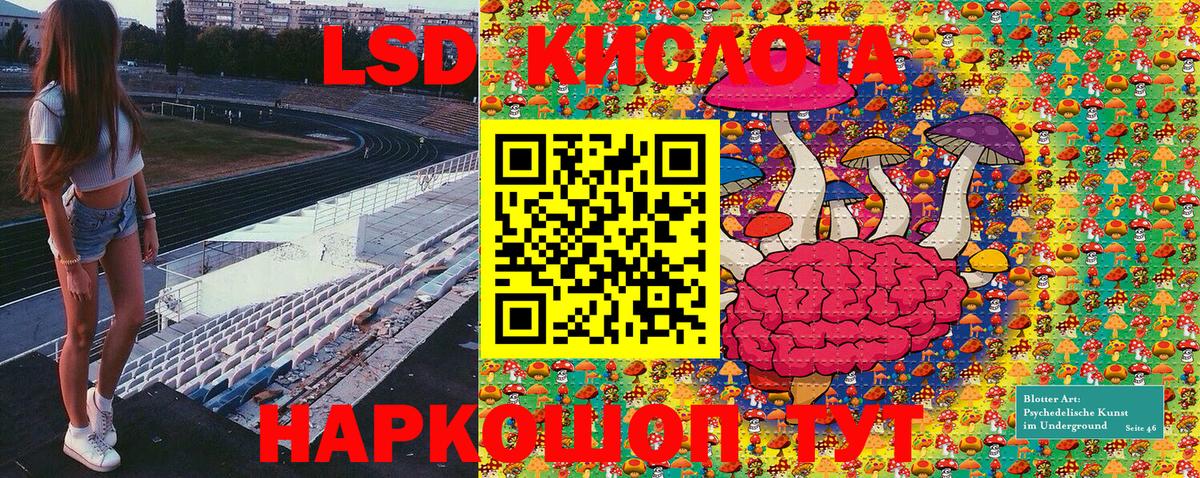 Марки N-bome 1,5мг Усть-Илимск