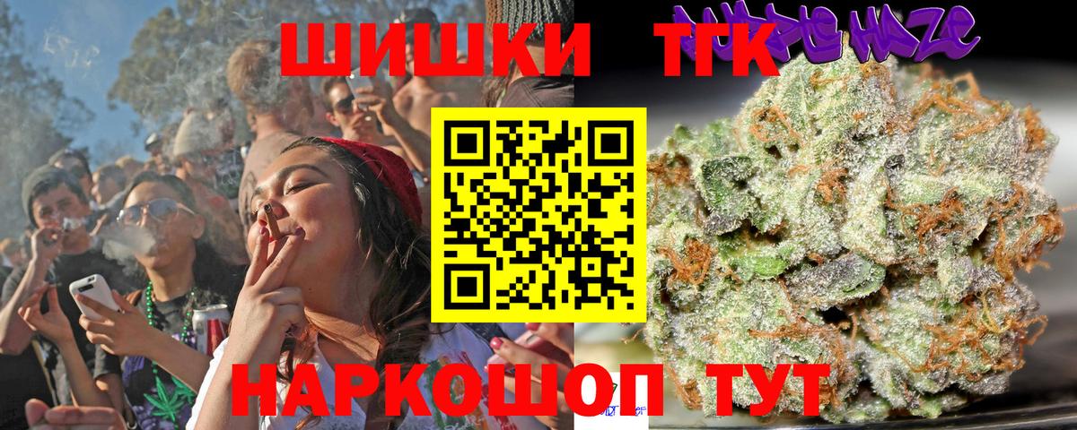 Усть-Илимск  Канабис MAZAR  Бошки марихуана LSD WEED  Канабис тримм  Шишки марихуана SATIVA & INDICA  Вход с VPN 